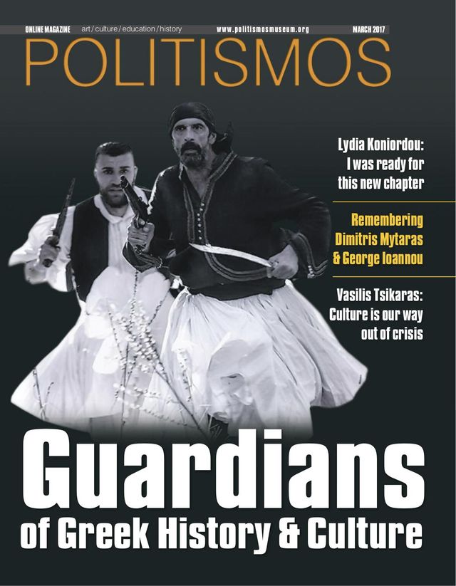 Politismos Magazine for Greek History, Culture and Art