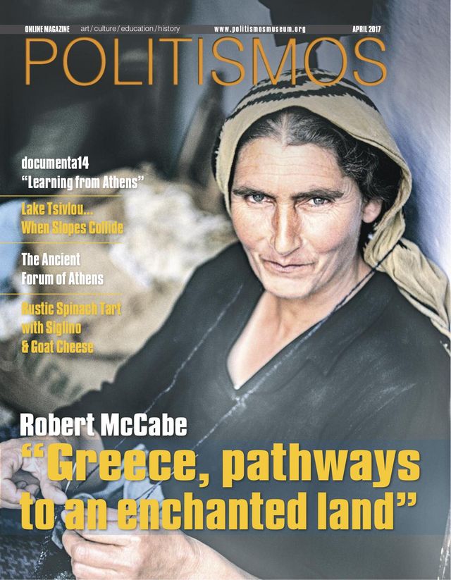 Politismos Magazine for Greek History, Culture and Art