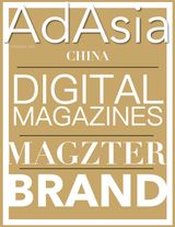 Issue 1 - February 2016