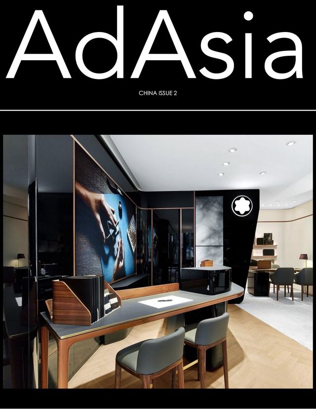AD ASIA CHINA