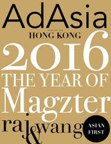 Issue 1 - February 2016