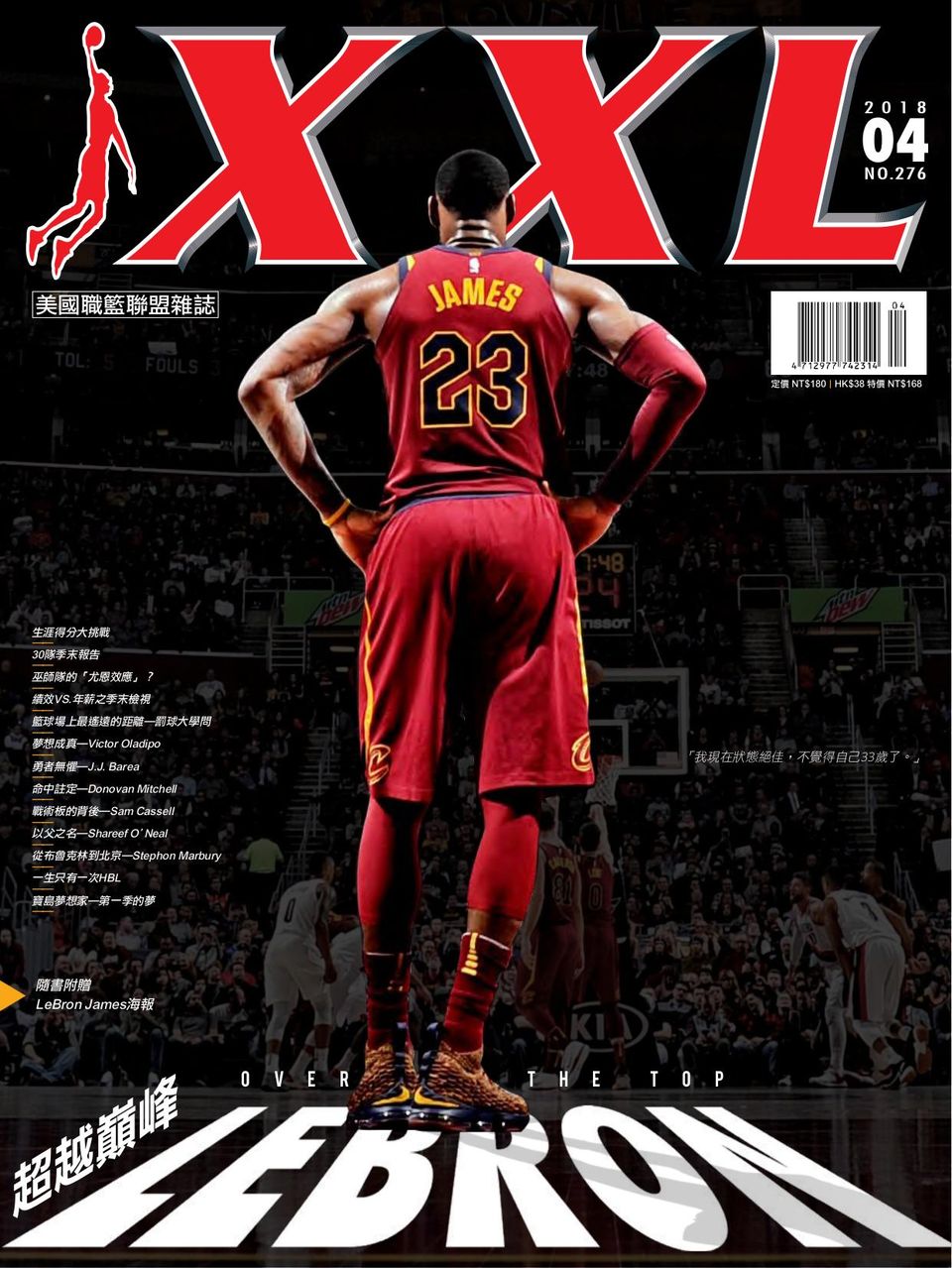 Xxl美國職籃聯盟雜誌 April 2018 Magazine Get Your Digital Subscription