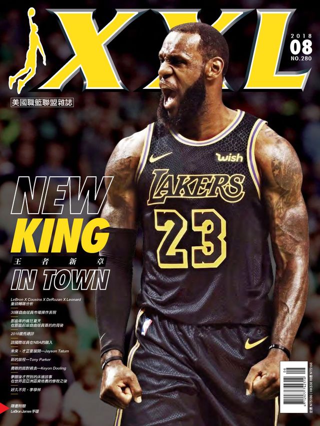 XXL美國職籃聯盟雜誌