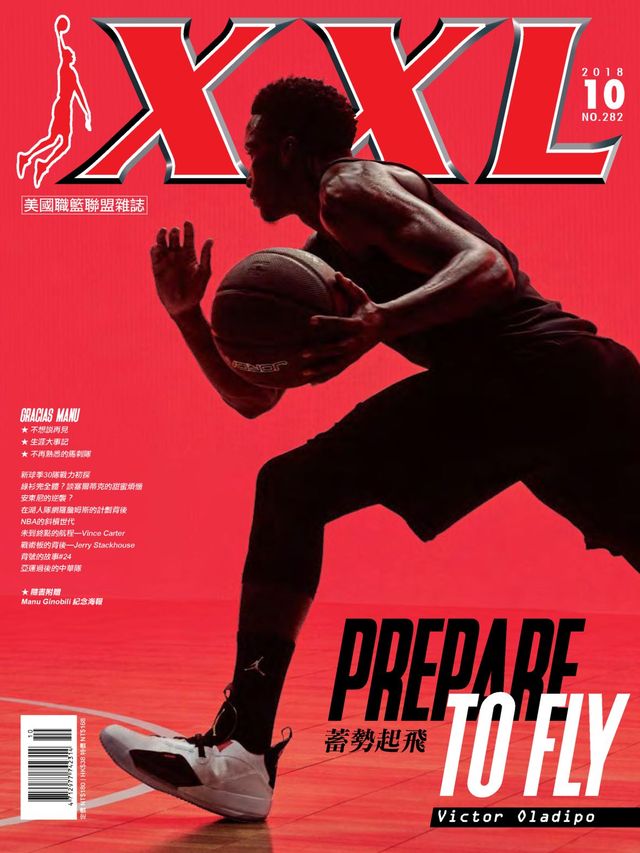 XXL美國職籃聯盟雜誌