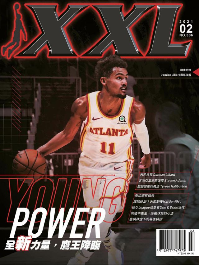 XXL美國職籃聯盟雜誌