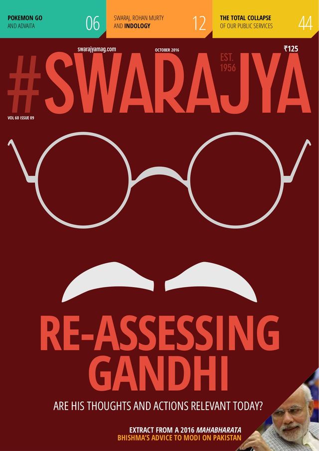 Swarajya Mag