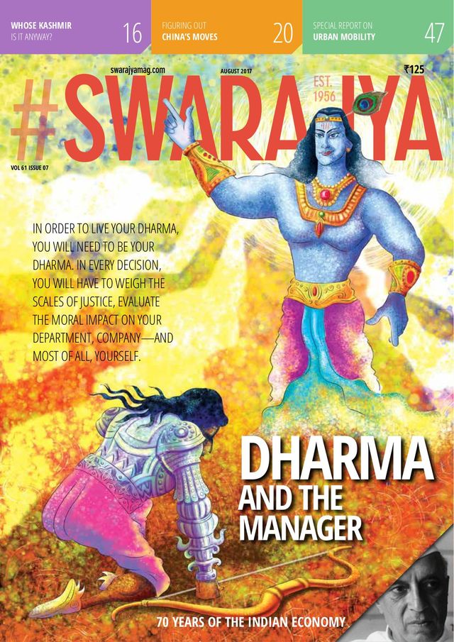 Swarajya Mag