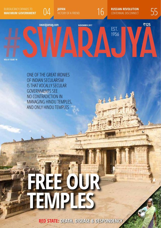 Swarajya Mag