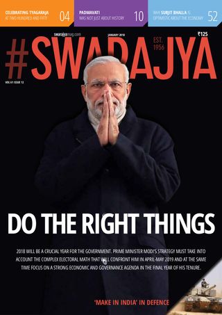 Swarajya Mag  Cover - January 2018 Edition