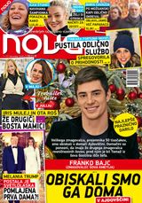 Nova 1, 22. december 2018