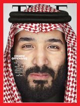 Time - April 16, 2018 April 16, 2018
