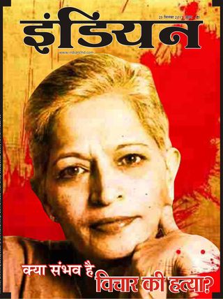 INDiAN  Cover - September 2017 Edition