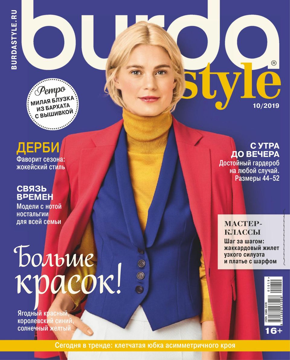 burda magazine torrent download burda magazine torrent download