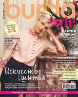 Issue 10, 2021