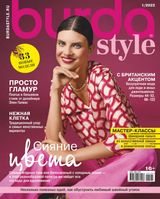 Issue 01, 2022