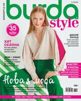 Issue 02, 2022