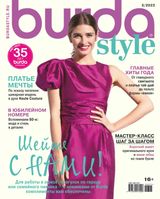 Issue 03, 2022