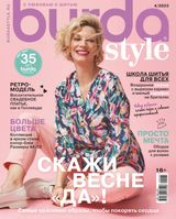 Issue 04, 2022