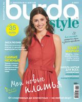 Issue 05, 2022