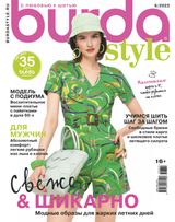 Issue 06, 2022