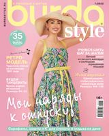 Issue 07, 2022