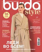 Issue 08, 2022