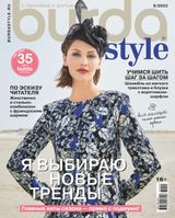Issue 09, 2022