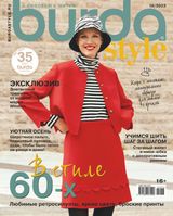 Issue 10, 2022
