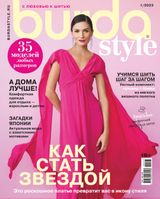 Issue 01, 2023
