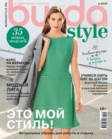 Issue 02, 2023