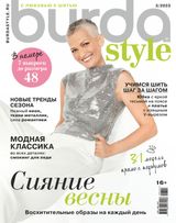 Issue 03, 2023