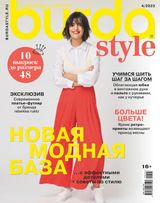 Issue 04, 2023