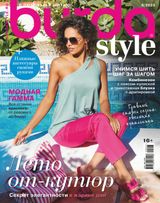 Issue 06, 2023