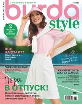 Issue 07, 2023