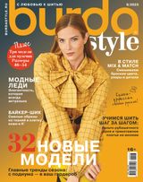 Issue 09, 2023