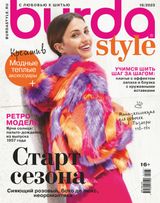 Issue 10, 2023