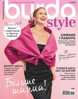 Issue 01, 2024