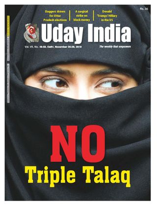 Uday India