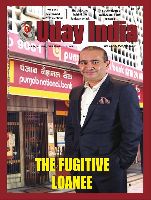 Uday India