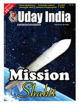 Uday India - April 21, 2019 April 21, 2019