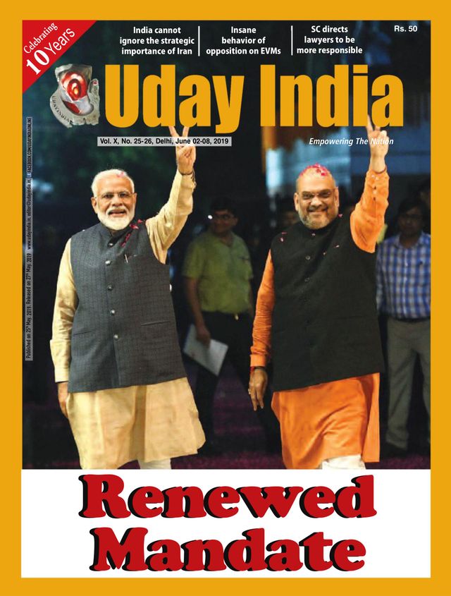 Uday India