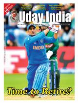 Uday India - July 28, 2019 July 28, 2019