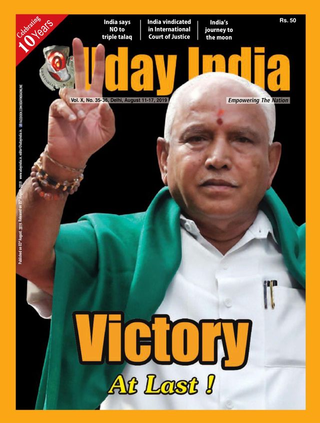 Uday India
