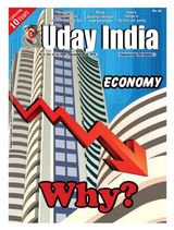 Uday India - September 22, 2019 September 22, 2019