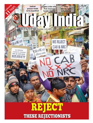 Uday India