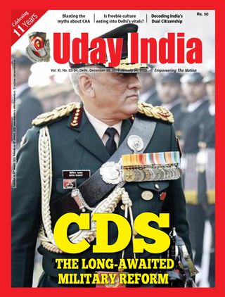 Uday India