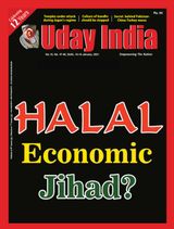 Uday India - January 16, 2021 January 16, 2021