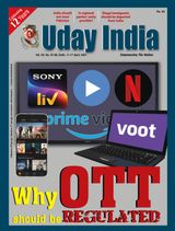 Uday India - April 11, 2021 April 11, 2021