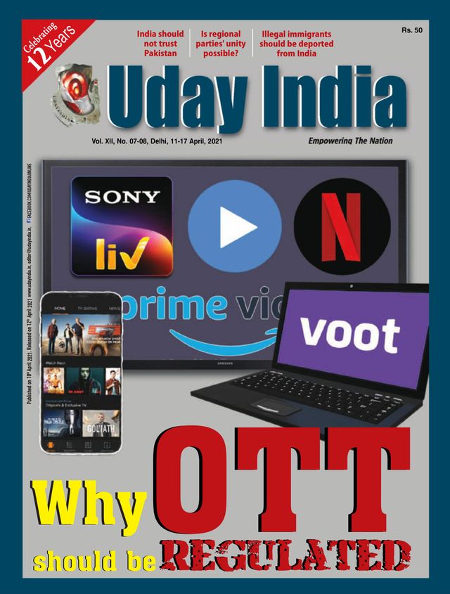 Uday India