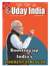 Uday India - March 14, 2021 March 14, 2021